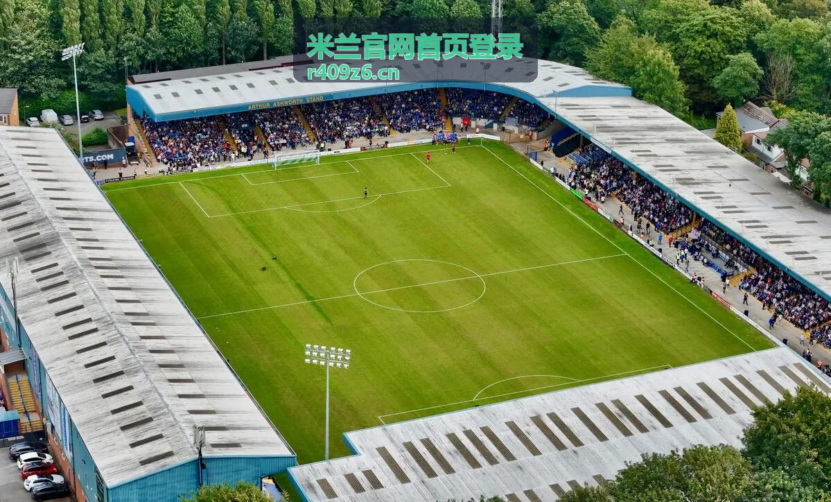 米兰球迷社区